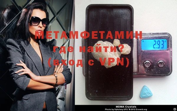 марки lsd Новокубанск